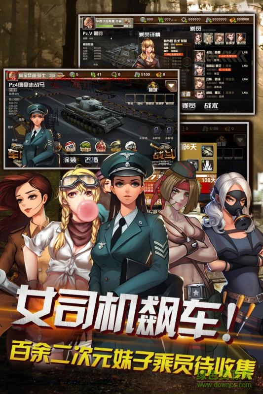 百度版狂怒的图册