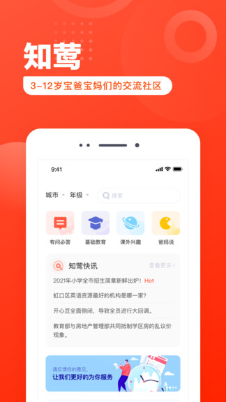 知莺最新版的图册