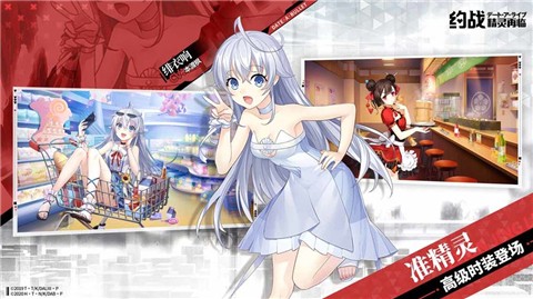 约战精灵再临3.86版本的图册