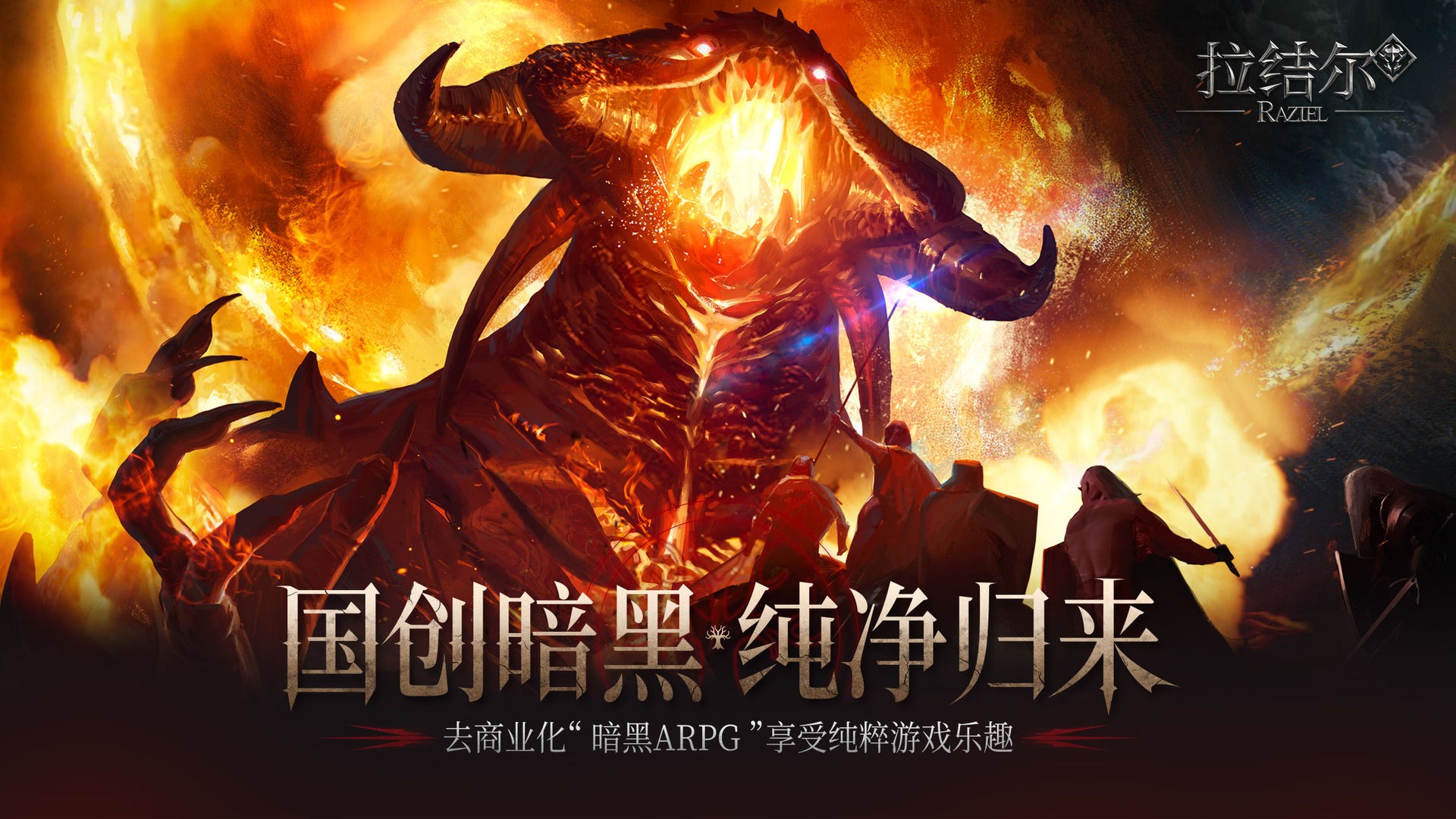 拉结尔最新安卓版的图册