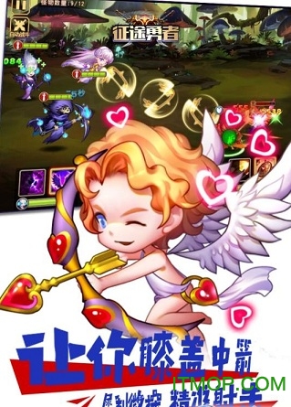 征途勇者手游的图册