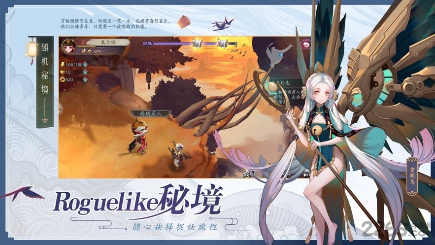 长安风云绘变态版的图册