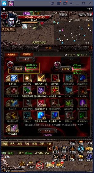 魂之幻域的图册