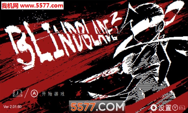 BlindBlade2(盲剑2手游)的图册