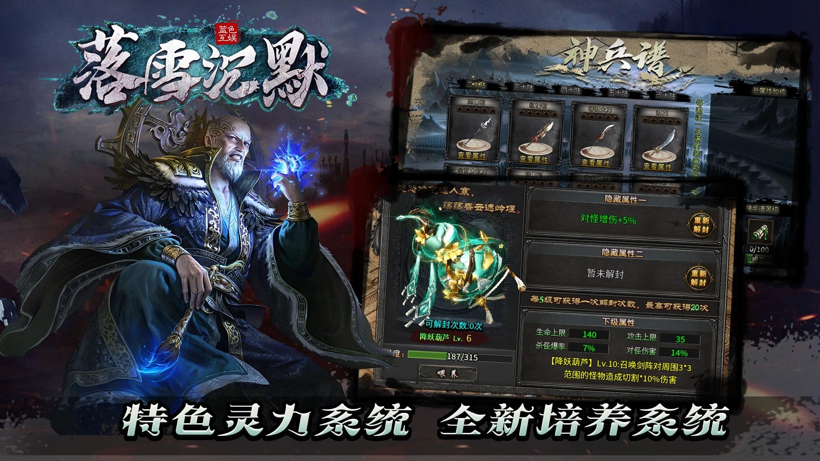 落雪沉默的图册