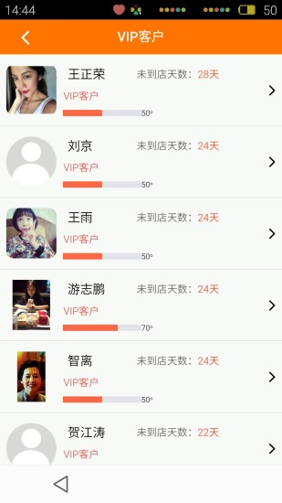 美业无忧的图册