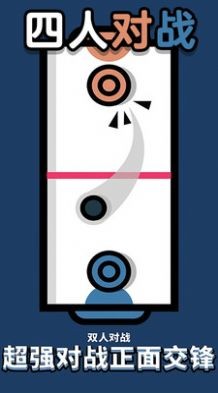 4人对战的图册