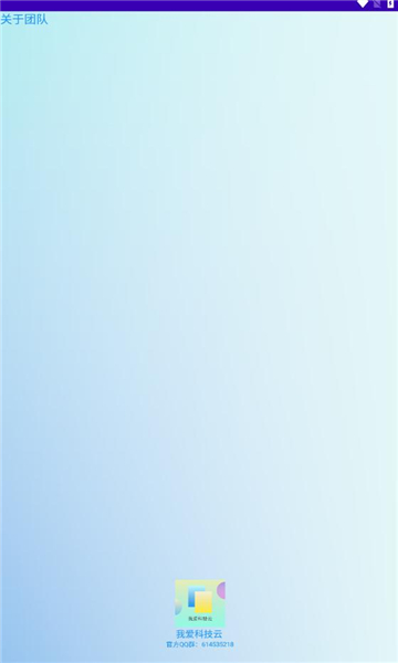 我爱启动手表端的图册