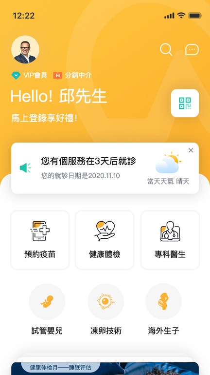 御约道手机版的图册
