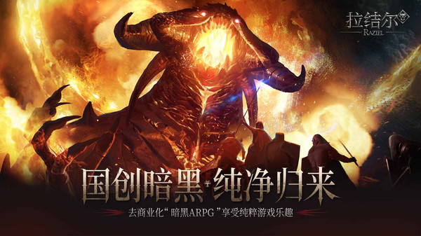 拉结尔测试版2022的图册