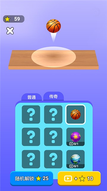 劲跃球球的图册