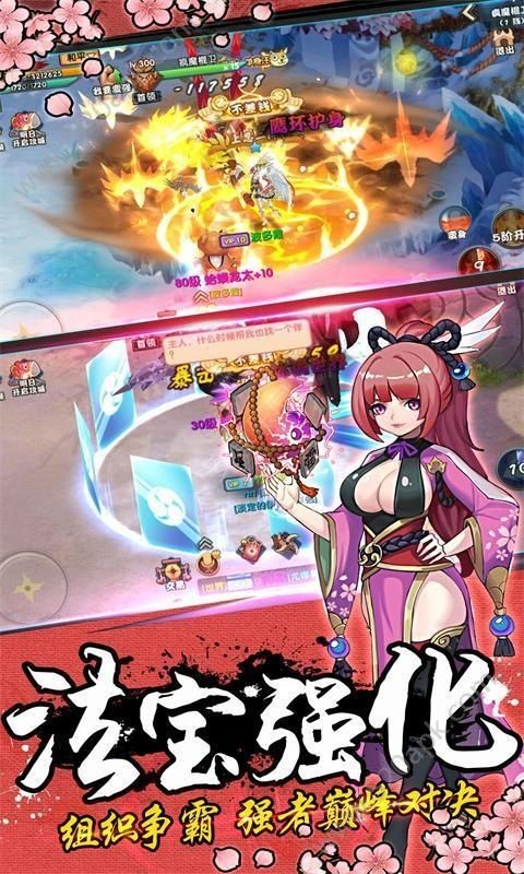 影之契约官网的图册