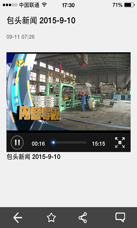 金鹿视点的图册