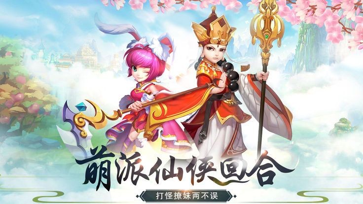 二代妖精游戏的图册