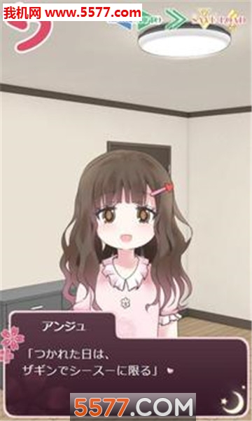 在樱花盛开的山丘上安卓版的图册