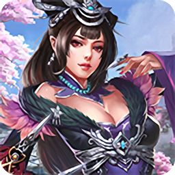 仙元传说正式版