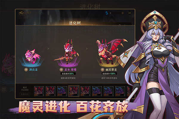 城堡传说2的图册