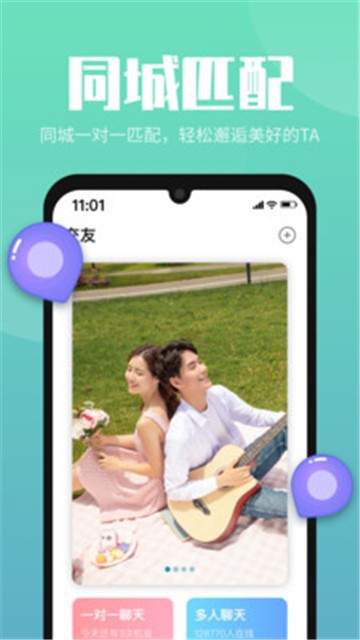 嗨嗨互动的图册