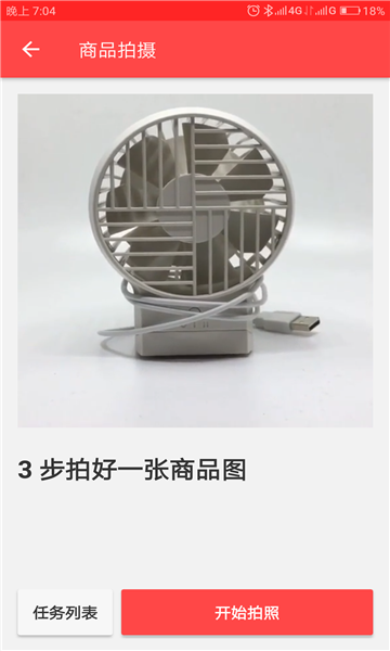 全球速卖通卖家版AliExpress(在线外贸交易平台)的图册