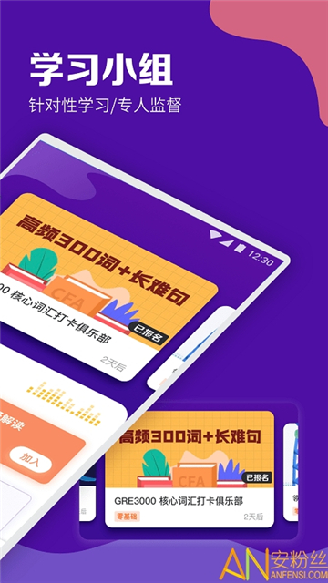 gre考满分的图册