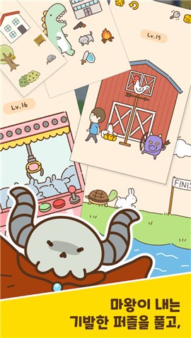 恶魔猫奴的图册