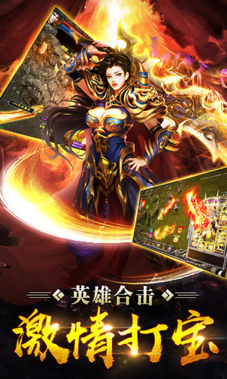 打金至尊版的图册