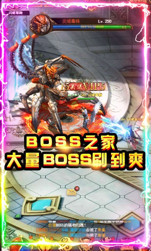 小小屠龙官方版的图册