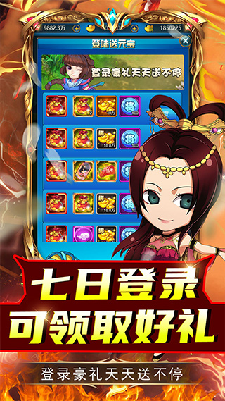 二十四小时手游最新版的图册