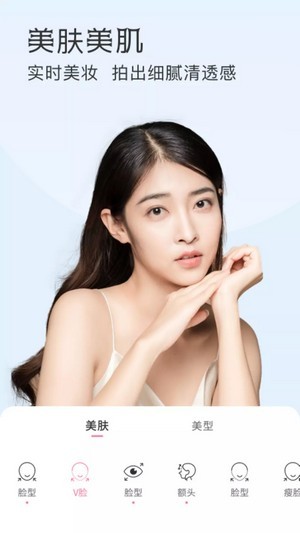 微美颜助手的图册