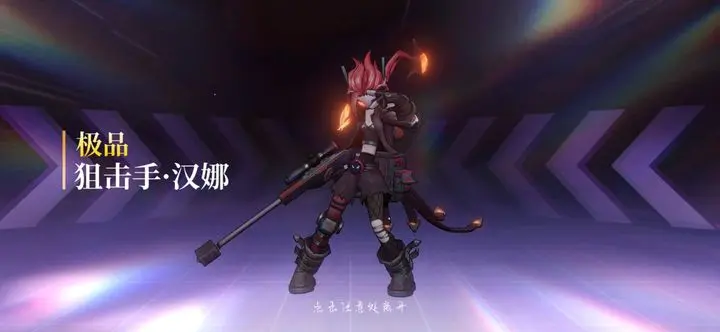 火柴人联盟3测试服的图册