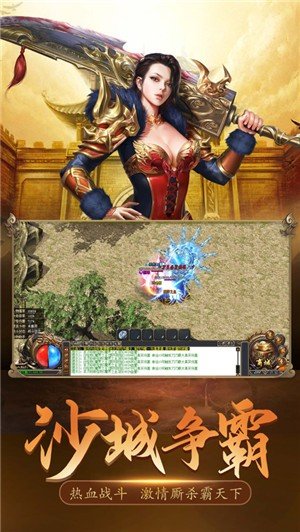 沉默传奇单职业的图册