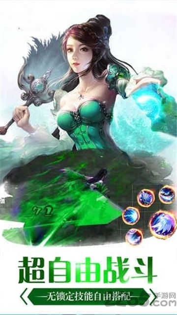 乾坤问道内购破解版的图册