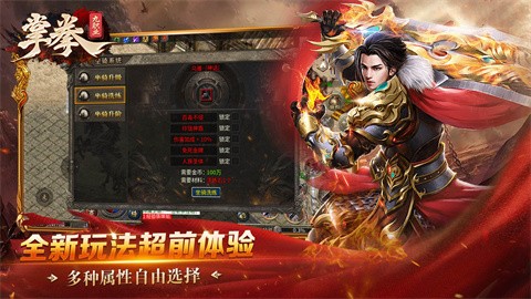 掌拳九职业的图册