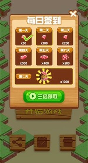 奔跑吧小鹅鹅的图册