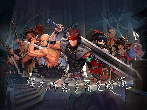 地下城冒险家的图册