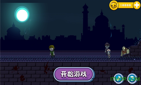 守护兵工厂的图册