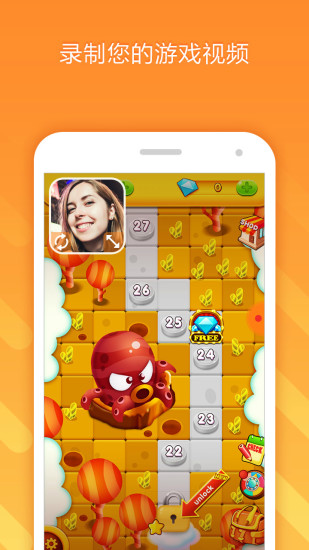 小熊录屏2021高级版durecorderpremium的图册