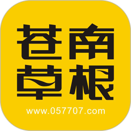 苍南草根新闻网