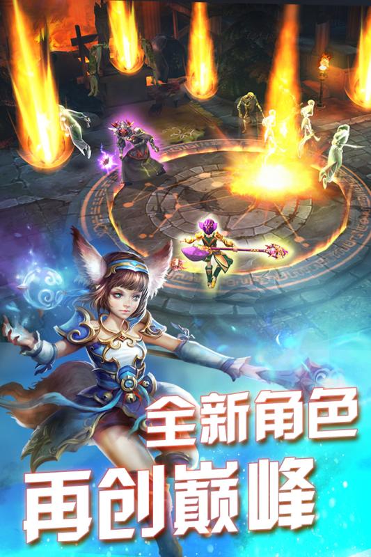 永恒战士4bt版的图册