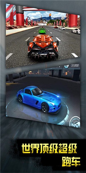 极品战车2021最新安卓版的图册