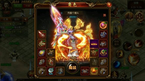 龙帝霸业的图册