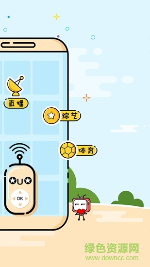 扫扫看TV的图册