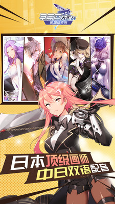 300大作战BT版的图册