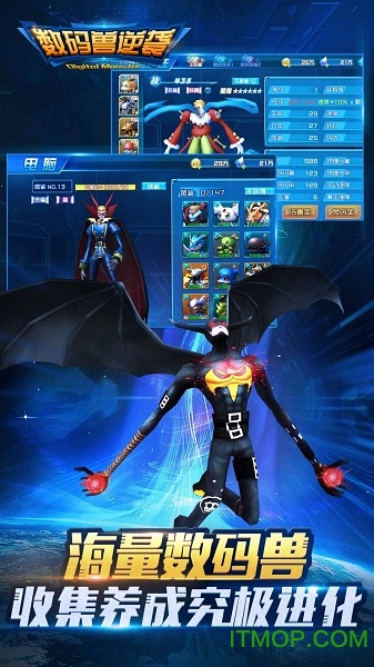 数码兽逆袭的图册