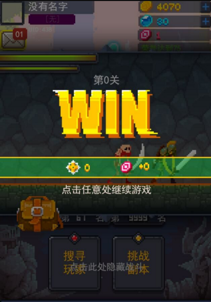 马赛克英雄台服的图册