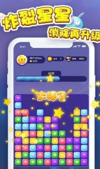 疯狂大奖赛红包版的图册