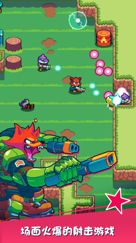 扳机英雄的图册