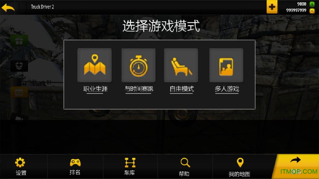 卡车进化狂野之轮无限金币版的图册