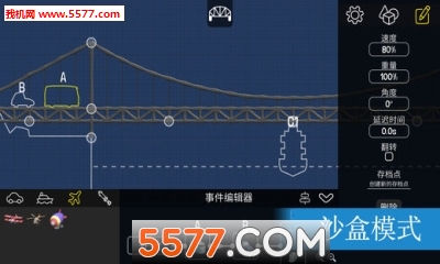 PolyBridge(PolyBridge官方版)的图册