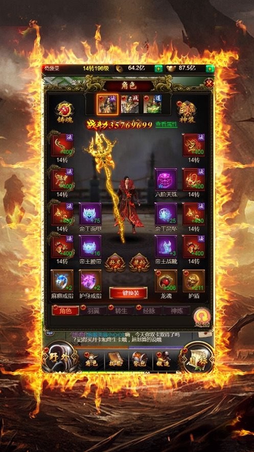 云川记神途的图册